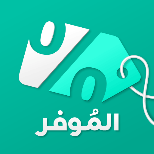 Almowafir